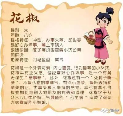 《天台》动画央视少儿热播，收视登顶的背后 匠心设计与情感共鸣