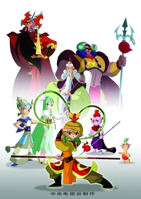 《美猴王》动画设计 传统神韵与现代技术的融合