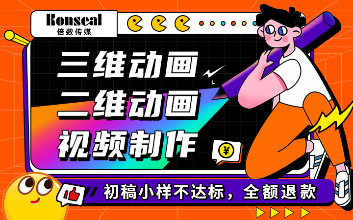 【工业动画】三维智慧数字工厂企业产品设备操作演示动画设计制作